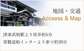 地図・交通 Access&Map