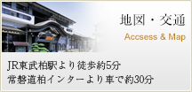 地図・交通 Access&Map